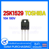 MOSFET มอสเฟต  2SK1529  2SK2462 2SK2545  2SK2750 2SK2843 2SK2845 2SK2996 2SK3561 2SK3562 2SK3563 2SK3564 2SK3565 2SK3566 2SK3567 2SK3568 2SK3569 2SK3919 2SK4115