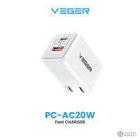 VEGER รุ่น PC-AC20W หัวชาร์จเร็ว สำหรับ (Type-C/USB) น้ำหนักเบา 20W Max