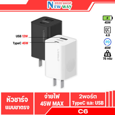 Orsen By Eloop C6 หัวชาร์จ PD 45W GaN QC 4.0 PPS Super Charger 3A Adapter Macbook Notebook