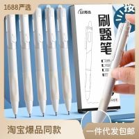 แปรงแห้งเร็วคำถามปากกา,ปากกา,กดปากกาสีขาวขนาดเล็ก,ปากกาลูกลื่น,ปากกาเซ็นชื่อ,ปากกาดำ,Pentqpxmo168น้ำลักษณะสูง