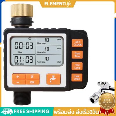[Ready Stock] 3 Separate Programs Water Timer 3in Large Screen IP65 Waterproof Auto and Manual Mode Hose Timer Sprinkler Timer Single Valve Faucet Digital Watering Timer for Garden Lawn