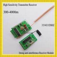 4000m Long Range Transmitter Module Stronger Anti- Interference Ability Superheterodyne Receiver Module 315/433MHZ High Power