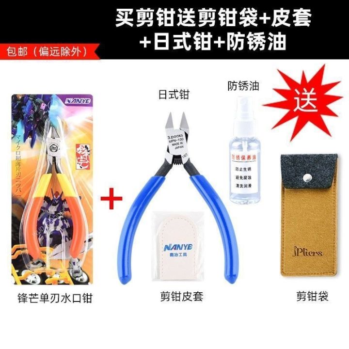 cod-single-edged-scissors-ultra-thin-carbon-steel-model-pliers-tool-element-group-military-assembled-water-mouth