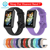 Kingzalin สายนาฬิกาซิลิโคนสำหรับ Huawei Band 7สายสมาร์ทวอทช์นุ่ม TPU สายรัดข้อมือสายสำรองสำหรับ Huawei Band7