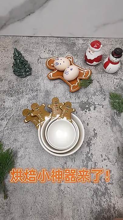 4 Pcs/set Christmas Measuring Tools Set Spoons Ceramic Gold Lovely Cartoon  Measuring Cups Christmas Gift Measuring Spoon