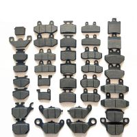 Various styles electric bicycle disc brake pads front and rear brake pads motorcycle battery car brake pads