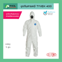 ชุดป้องกันสารเคมี รุ่น Tyvek400 (Tyvek 1422A) สีขาว