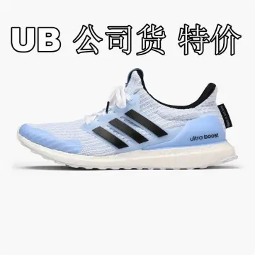 Game of thrones on sale ub