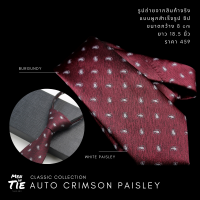 Men in Tie เนคไทแบบสำเร็จรูป ลายหยดน้ำ หน้ากว้าง 8cm รุ่น Crimson Paisley - auto