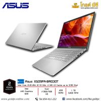 Asus X509FA-BR030T i3-8145U/4GB/1TB/15.6/Win10 (Transparent Silver)