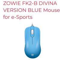 Zowie FK-2 Blue Divina Gaming Mouse