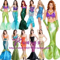 New female adult mermaid skirt dance costume performance lady princess bar catwalk