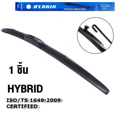 Hybrid ใบปัดน้ำฝน Wiper Blade Carspeed (ราคาต่อชิ้น)