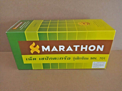 เน็ตตะกร้อ-รุ่นฝึกซ้อม-marathon-รุ่น-mn701