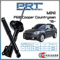 PRT โช้คอัพคู่หน้า  MINI  F60 Cooper Countryman ปี 2016- (STANDARD)