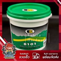 (promotion++) อะคริลิคกันซึมหลังคาและผนัง ขนาด 1 กก. (สีขาว) BOSNY ACRYLIC ROOF SEALER รุ่น B101 คุ้มค่า ถูก คุณภาพดี!!! สุดคุ้มม อุปกรณ์ ทาสี บ้าน แปรง ทาสี ลายไม้ อุปกรณ์ ทาสี ห้อง เครื่องมือ ทาสี