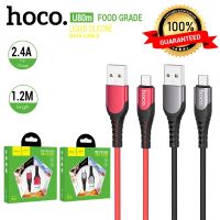 Hoco รุ่น U80 Micro สายชาร์จถัก สายชาร์จ ชาร์จเร็ว Rapid Charging Cable สำหรับ Micro-usb ของเเท้ 100%NBboss89