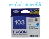 Epson T103290 ตลับหมึกอิงค์เจ็ท สีฟ้า ของแท้