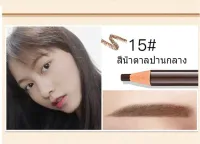 ดินสอเขียนคิ้วแบบดึงเชือก Cosmetic Art Eyebrow Pencil ดินสอเชือก ดินสอเขียนคิ้วเชือก ดินสอเขียนคิ้วดึงเชือก กันน้ำ ติดทนนาน (117)