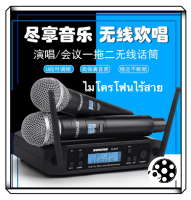 Dual Channel  GLXD24 vocal Microfone Dynamic wireless Handheld Karaoke