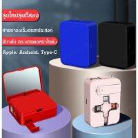 ✈ஐ❏ 3 in 1 สายเคเบิลข้อมูล พร้อมตัวยึด Gee รุ่นที่สอง