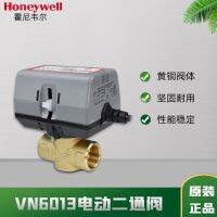 ▽♚ Honeywell electric two-way valve VN6013 series of central air-conditioning fan coil electromagnetic 3/4 electric