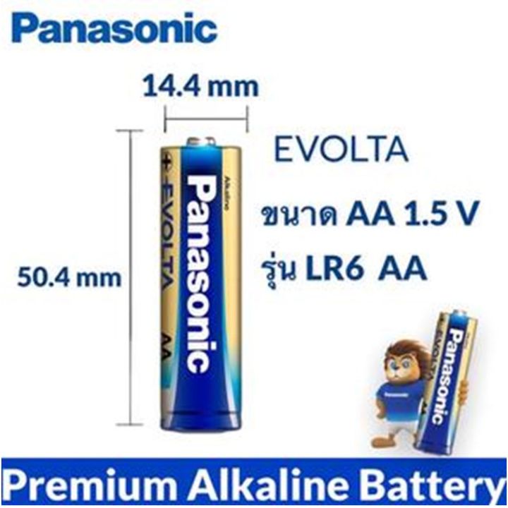 ขายยกกล่อง-panasonic-evolta-aa-pack-2-ก้อน-6-pack-12ก้อน-lr6eg-2bn-premium-alkaline-battery-ถ่านอัลคาไลน์