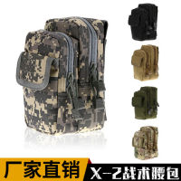 กลยุทธ์กีฬากลางแจ้ง X-2 กระเป๋าคาดเอว molle กระเป๋าอุปกรณ์เสริม กีฬาสันทนาการสวมเข็มขัดไนลอนกระเป๋าขายส่ง