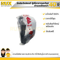 ขากันชนใต้ไฟหน้า ซ้าย SUZUKI ERTIGA ซูซูกิ เออติก้า (71734B60M00N000) แท้