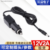 เครื่องอัดสายพาน12V ที่ชาร์จแบตในรถ2A 12V สายพานเครื่องหมอนนวดรถยนต์สายชาร์จในรถ Baoyijinchukou