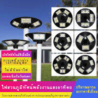 OSLIGHT 1000Wโคมไฟถนน UFO Round Lightพลังงานแสงอาทิตย์ไฟถนน ไฟโซล่าเซลล์