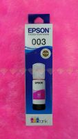 EPSON 003 MAGENTA สีแดง ของแท้