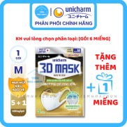 CHÍNH HÃNG Gói 5 Miếng Khẩu trang Unicharm 3D Mask Max Block Nhật Bản nẹp