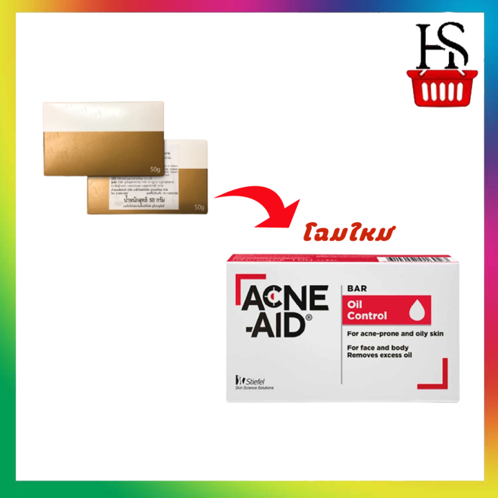 acne-aid-bar-สบู่-ทำความสะอาดผิวหน้าและผิวกาย-ขนาด-50-g-280803