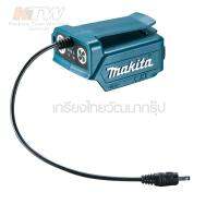 MAKITA อะไหล่ FJ ที่เสียบแบตตารี่ สำหรับ 12VMAX ( MPGM00001490 )