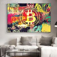 ♙✪ กราฟฟิตี Bitcoin ผ้าใบวาดภาพโปสเตอร์สีสันสดใสแบบนามธรรมศิลปะบนผนังรูปภาพ HD สำหรับห้องนั่งเล่นของขวัญการตกแต่งบ้าน