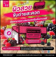 **เครื่องดื่มชา MACHER TEA BERRY DRINK รสเบอร์รี่  มี10ซอง/1กล่อง