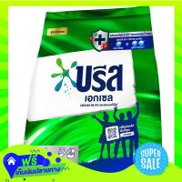 ?Free Delivery Breeze Excel Green Concentrated Powder Detergent 1500G  (1/item) Fast Shipping.