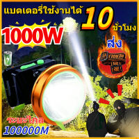 ?การจัดส่งในประเทศ?ไฟฉายคาดหัว LED กันน้ำลุยฝน ไฟฉายแรงสูง ไฟฉายชาร์จไฟบ้านลิเธียม LED ขนาดเล็ก ไฟฉายติดศรีษะ ไฟฉายติดหน้าผาก หัวไฟ กรีดยาง ส่องสัตว์