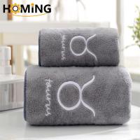 Constellation Bath Towel Soft Absorbent Embroidered Gift Coral Fleece Towel For Body Face Hair Shower Bath Towel Set Bathroom