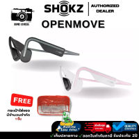 [โค้ด HOMESWIM1 ลดเพิ่ม 500] Shokz Openmove ของแท้ประกันศูนย์ไทย