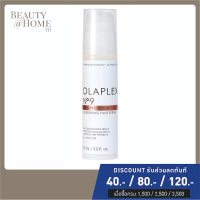 *พร้อมส่ง* OLAPLEX No.9 Bond Protector Nourishing Hair Serum 90ml