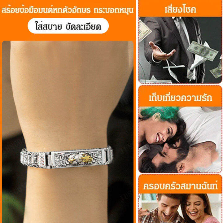 juscomart-เงินสีม่วง-lucky-bracelet-สร้อยข้อมือผู้ชายแฟชั่น