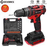 3 in 1 21V Electric Drill Rechargeable Cordless Electric Screwdriver Stepless Speed Adjustment 25 Gears of Torques Adjustable