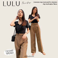 HELLOGHERKIN LULU PANTS CEDAR WOOD กางเกงเอวสูง รุ่นตะขอ สีน้ำตาล