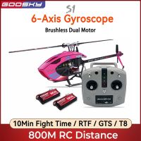 Goosky S1 BNF/RTF 6CH 3D Stunt Double Brushless Motor Direct Drive Motor Flybarless Direct-Drive RC Helicopter Toys Gifts