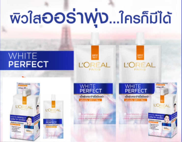 loreal-ลอรีอัล-ปารีส-ไวท์-เพอร์เฟ็คท์-เซรั่ม-ครีม-7-มล-1-กล่อง-6-ซอง