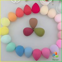 Harper พัฟฟองน้ําสําหรับแต่งหน้าใช้ได้ทั้งแบบแห้งและเปียกSponge beauty egg