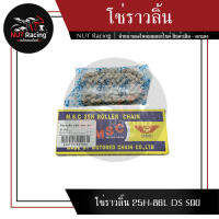 โซ่ราวลิ้น 25H-86L DS S90