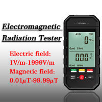 ET925 เครื่องทดสอบรังสีแม่เหล็กไฟฟ้า สัญญาณเตือนด้วยเสียงและแสง Electromagnetic radiation tester